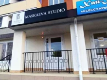 школа-студия Maskaeva studio в Волжском