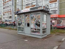 Киоск по продаже печатной продукции, Верхне-Печёрская, 14Б/2 коиск 