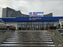 центр бухгалтерских услуг 1 Рост в Красноярске