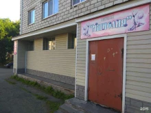 мебельный магазин Магнолия в Поронайске