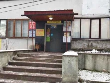 рыболовный магазин Галс в Петрозаводске