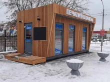 юридическая компания Дипломат в Красноярске