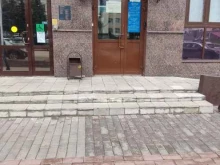 регистрационная компания Реестр-РН в Уфе