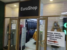 магазин одежды EuroShop в Якутске