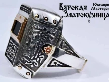 ювелирная мастерская Эдельвейс в Твери