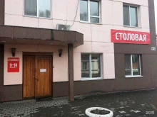 Склад Регионпоставка в Хабаровске