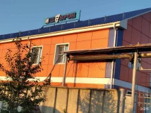 Косметика / Парфюмерия Оптово-розничная компания в Улан-Удэ