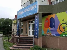 пункт по прокату и ремонту горных лыж и сноубордов Супер-спорт в Саяногорске