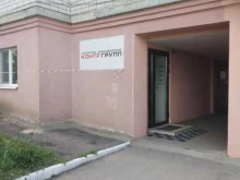 частное охранное предприятие Контр групп в Саратове