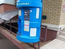 водомат Кубанская водица в Краснодаре