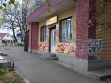 пекарня Горячий хлеб в Ставрополе