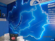 студия рекламы Формат в Улан-Удэ