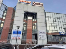 ДЕРЖАВА НЕДВИЖИМОСТЬ, Октябрьский проспект, 4а 