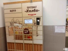 постамат Халва в Липецке