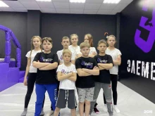 акробатический центр Элемент в Красноярске