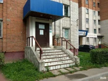ремонтная компания Сфера-Сервис в Чебоксарах