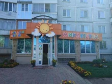 магазин детских товаров Мир детства в Белокурихе