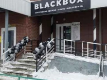 мужской спортивный магазин Black box в Барнауле