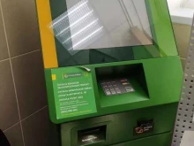 терминал Россельхозбанк в Омске