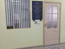 студия косметического отбеливания зубов Smileroom в Тольятти