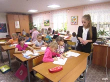 Православная школа в Златоусте