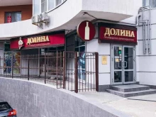компания-производитель виноградных вин Долина в Геленджике