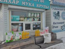 Мука / Крупы Магазин в Барнауле