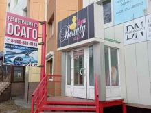 Студия маникюра, проспект Рыбаков, 1 