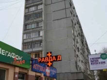 магазин 7000 мелочей в Волгограде