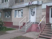 АС, Ленинградский проспект, 25 