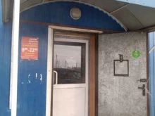 Алкогольные напитки Продовольственный магазин в Улан-Удэ