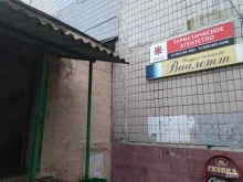 компания GL в Старой Купавне