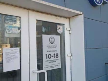 ИП Филатов А.А. Юридическая компания в Красноярске