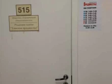 Томское предместье, улица Елизаровых, 53/2 