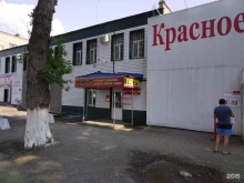 торгово-сервисная компания ПотребСервис в Челябинске