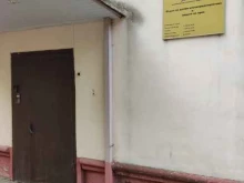 г. Электросталь Отдел по делам несовершеннолетних и защите их прав в Электростали