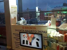 магазин Bronya в Екатеринбурге