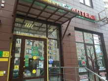 Аптеки Социальная Аптека в Ставрополе