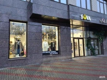 магазин одежды Sova в Белгороде