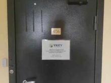 микрофинансовая компания Стратосфера в Новосибирске