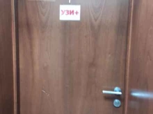 Узи+, улица Мира, 5 