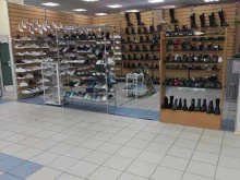 Обувные магазины Магазин обуви в Тольятти