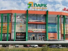 гипермаркет бытовой техники и электроники Rbt.ru в Миассе
