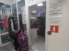 магазин Мир рукоделия в Сызрани