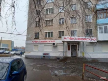 магазин Алексеевский в Каменске-Уральском