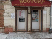 Оперативная полиграфия Дизайн студия 56 в Елабуге