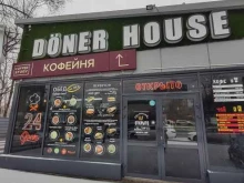 Кафе Doner Khaus Russkaya в Владивостоке