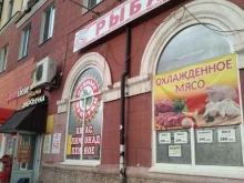 торговая компания Бояр в Нижнем Тагиле