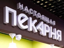 рекламное агентство Студия Фикс в Ижевске