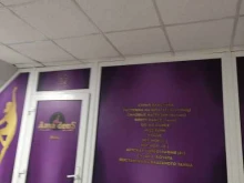 Amadeus, улица Клемента Готвальда, 6в 